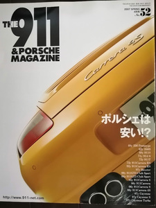 ＴＨＥ９１１＆ＰＯＲＳＣＨＥ　ＭＡＧＡＺＩＮＥ　ポルシェマガジン　2007-9　NO.52