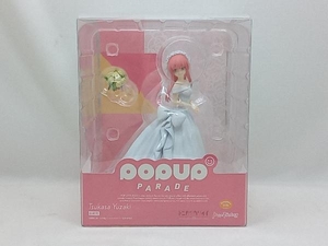 POP UP PARADE トニカクカワイイ 由崎司 フィギュア