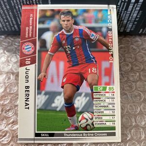 ◆WCCF 2014-2015 ファン・ベルナト Juan BERNAT Bayern Munchen◆