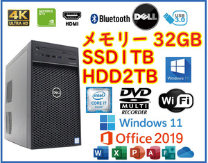 4K対応★GTX1060グラボ★高速 i7(4.6Gx12)/SSD1TB+大容量HDD2TB/大容量32GBメモリ/Wi-Fi/USB3.0/Windows11/Office2019★Precision 3630