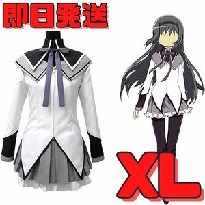 【送料無料】XLサイズ 魔法少女まどか☆マギカ 暁美ほむら コスプレ まどマギ レディース 衣装 仮装 変装 ほむほむ アニメ ゲーム