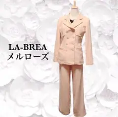 メルローズ『LA-BREA』セットアップ/パンツ スーツ 【S〜M】ピンク 系