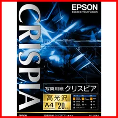 【最短発送】エプソン EPSON 写真用紙クリスピア<高光沢>A4 20枚 KA420SCKR