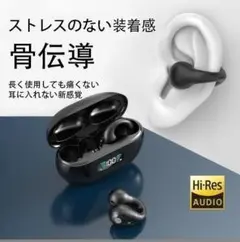 骨伝導 ワイヤレス　イヤホン bluetooth　イヤーカフ30