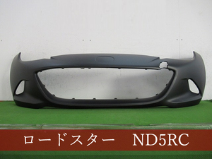 993712-2　マツダ　ロードスター　ND5RC　フロントバンパー　参考品番：N2Y1-50-03X BB【社外新品】