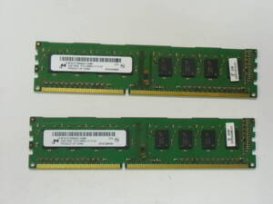 ◆◇Micrn　メモリ 2GB 1RX8 PC3-12800U-11-11-A1 2枚 計4GB used◇◆