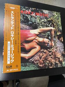 ROXY MUSIC ロキシー・ミュージック STRANDED /ストランデッド/帯付美盤