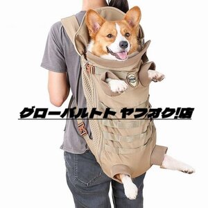 新品入荷 中型犬用ペットキャリア フロントドッグ キャリアヘッド レッグスアウト 通気性バックパック オートバイバイク用 サイズL