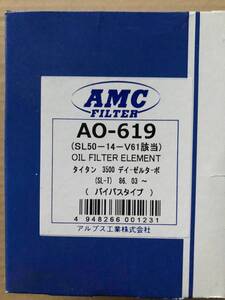 【処分品】AMC オイルフィルター オイルエレメント タイタン 3500 ディーゼルターボ AO-619