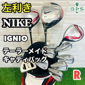 左利き　NIKE ナイキ　イグナイト　イグニオ　レフティ　ゴルフクラブセット　R メンズ　男　ゴルフ一式　初心者　入門向　やさしい