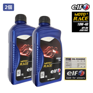 ELF 4サイクルエンジンオイル (1L／1本) MOTO4RACE (モト4レース) 10W40 2本セット 4ストローク バイク オイル