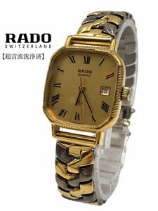 RADO ラドー　腕時計　レディース　ゴールド　バイカラー　ブランド　カレンダー