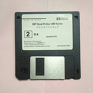 HPプリンタソフトウェア No.1028
