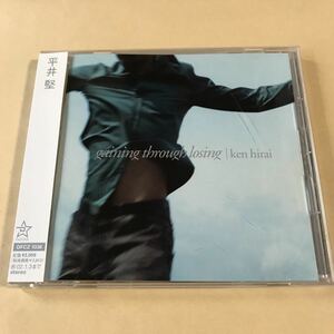 平井堅 1CD「gaining through losing」