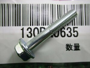 ゼファー750 フランジボルト 130BA0635 カワサキ 純正 中古 バイク 部品 6X35 130G0635 車検 Genuine ZZ-R1100 ZXR400 ZXR400R KR-1 Z1300