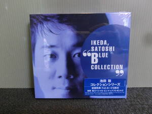 ◆○CD 池田聡 IKEDA SATOSHI BLUE COLLECTION ブルー・コレクション 初回限定盤 未開封品