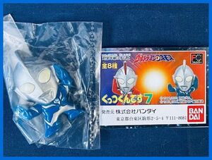 ★ウルトラマン　ガシャポン　くっつくんです７　ウルトラマンコスモス（ルナモード）未開封・新品★