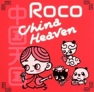 China Heaven/ROCO