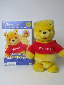 ◆DISNEY　ダンシングプーさん　Dancing Winnie the Pooh　音センサーに反応して楽しく歌って踊る！　3曲入り　イワヤ　くまのプーさん