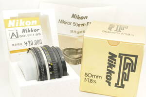 Nikon ニコン Ai-S NIKKOR 50mm F1.8