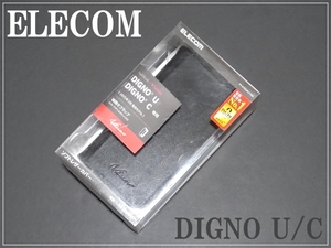 【ELECOM】手帳型スマホケース DIGNO U /C ブラック ICカード対応 ソフトレザーカバー ストラップホイール 液晶保護フィルム【指紋軽減】付