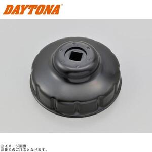 DAYTONA デイトナ 30178 BMW用オイルフィルターレンチ タイプ:12面 76mm