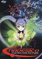 中古輸入アニメDVD MARTIAN SUCCESSOR NADESICO THE MOTION PICTURE：PRINCE OF DARKNESS[輸入盤]