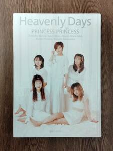 PRINCESS PRINCESS　プリンセスプリンセス　「Heavenly Days」　ソニーマガジンズ