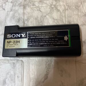 SONY BATTERY PACK NP-22H ソニー バッテリー Video8 PRO 6V 年代物