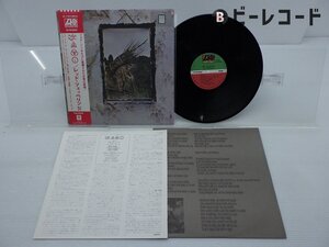 Led Zeppelin「Led Zeppelin IV(レッド・ツェッペリンIV)」LP（12インチ）/Atlantic Records(P-10125A)