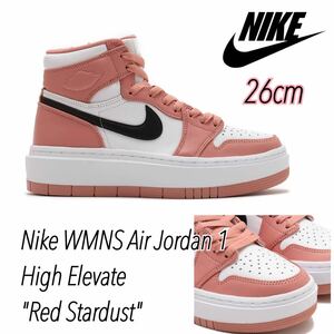 Nike WMNS Air Jordan 1 High Elevate Red Stardustナイキ ウィメンズ エアジョーダン1 ハイ エレベート (DN3253-601)ピンク26cm箱無し