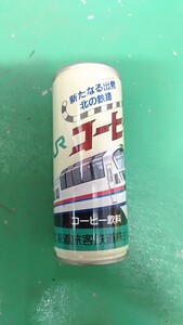 JR北海道　缶コーヒー　JR 北海道旅客鉄道株式会社設立記念 未開封品　1987.3.26　当時物　レトロ　昭和　フラノエクスプレス