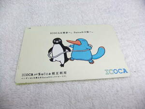 無記名 ICOCA⇔Suica 相互利用 icoca JR西日本 ICカード イコカ 記念 デポジットのみ キズあり 送料63円 AC519