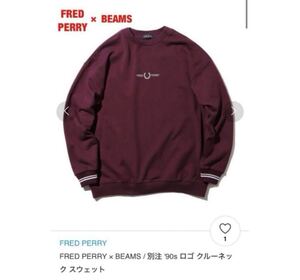 【人気】FRED PERRY×BEAMS　別注 