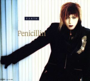 ＥＡＲＴＨ／ＰＥＮＩＣＩＬＬＩＮ