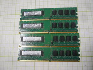 即決有　SAMSUNGサムソン　 DDR2 PC2-4200U 512MB×4　２GB　CN-M378T6553CZ3-CD5　DDR2 メモリー　送料320円～