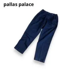 pallas palace★パラスパレス★パンツ★ビーズ装飾★ウールパンツ