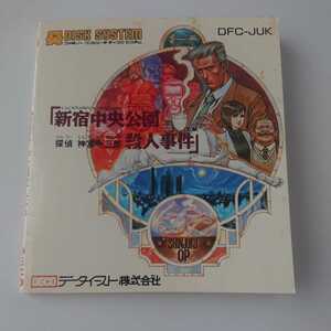 ファミコンディスクシステム 新宿中央公園 殺人事件 説明書のみ シールなし
