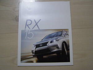 2015　Lexus RX　US★北米版 カタログ　Brochure