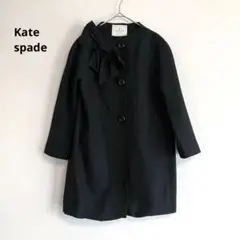 美品 kate spade シルク混 ビッグリボン ノーカラーコート XS