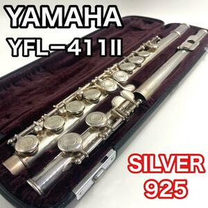 【大人気モデル】　YAMAHA ヤマハ　YFL-411II フルート　SILVER925 管楽器　吹奏楽　YFL－412　