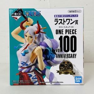 04wy6672〇【未開封】 一番くじ ワンピース vol.100 Anniversary ラストワン賞 ヤマト フィギュア