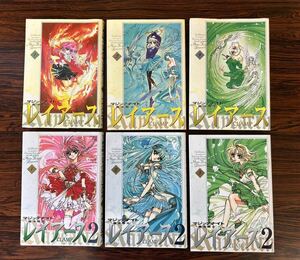 魔法騎士レイアース CLAMP1巻〜3巻 合計6冊 全巻セット 漫画セット コミックセット 講談社 送料無料