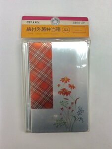 【未使用品】アルミ弁当箱 テイネン工業 絵付外箸弁当箱（小） 昭和レトロ 　K0224-1