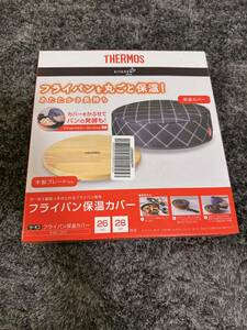 ■■THERMOS(サーモス) 　フライパン保温カバー　（木製プレート付）　新品■■　