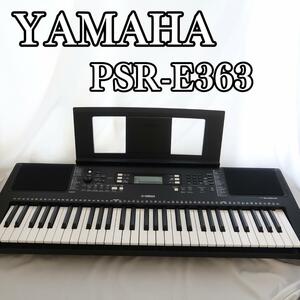 美品 YAMAHA 61鍵 電子キーボード PORTATONE PSR-E363