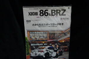 XACAR 86&BRZ MAGAZINE 020 （ザッカー86&BRZマガジン 020）