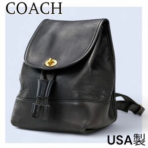 COACH オールドコーチ　ミニリュック　バックパック　ターンロック　ブラック　VintageCOACH ヴィンテージ　ゴールド金具　レザー　