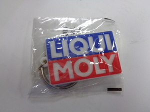 ［7248］LIQUI MOLY リキモリ ラバーキーホルダー 新品/未使用 （送料180円）