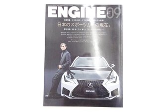 X3L ENGINE/レクサスRCF ポルシェ718スパイダー アウディQ8 ボルボV60T6ツイン ランボルギーニウラカンSTO キャラデラックCT6 611